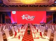 公司年會主持稿大全