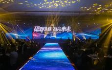 元旦晚會主持詞開場白和結束語范文