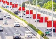 國慶文藝晚會主持詞開場白5篇