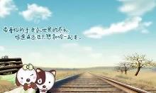 關于席慕容的經典愛情語錄