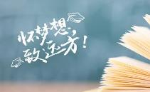 讓人受益匪淺的勵志哲理名言警句