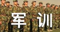 學生開學軍訓心得體會500字左右5篇