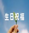 四十歲生日怎么發朋友圈文案50條