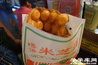 香港有什么小吃