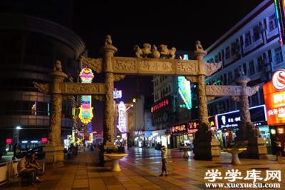 南京美食街有哪些