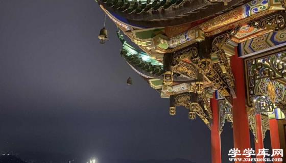 重慶旅游攻略三日游 去重慶三天游攻略