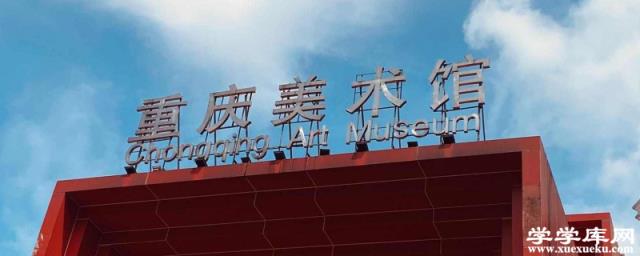 重慶四天三夜旅游攻略 重慶4日自由行最佳路線