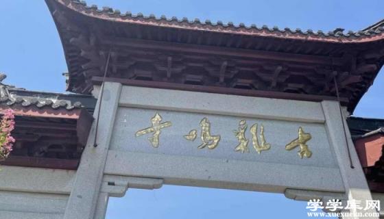 南京攻略三日游旅游 南京旅游攻略三日游詳細路線