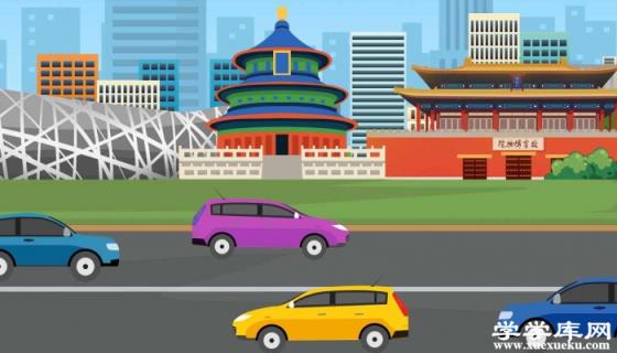 北京游玩路線推薦去北京旅游路線攻略