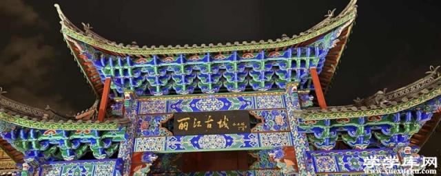 麗江古城旅游攻略景點 麗江古城攻略必去景點