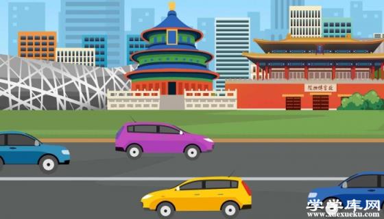 北京故宮旅游攻略 北京故宮一日游最佳攻略