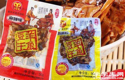 重慶值得帶走的特產