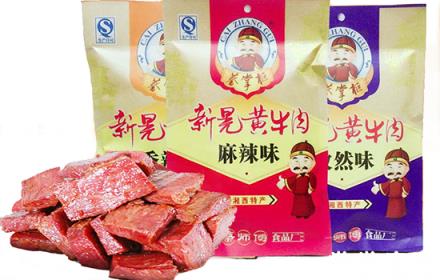 湖南有哪些特產