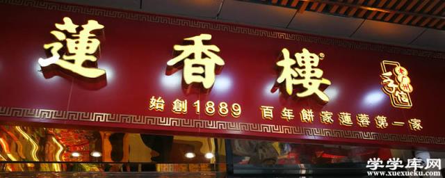 廣州特產購買地