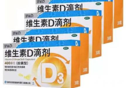 維生素d滴劑的危害有哪些 高鈣血癥,中毒,關節疼痛等
