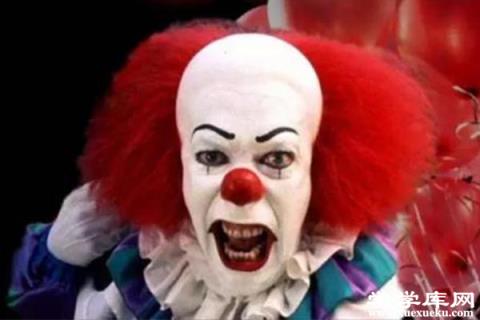 世界小丑排名前十