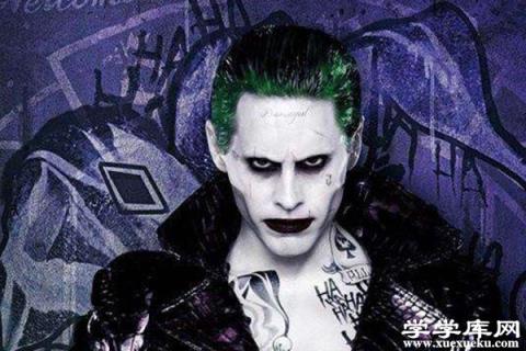 世界小丑排名前十