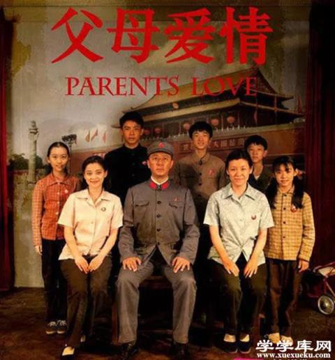 9.0分以上的國產電視劇