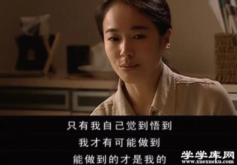 9.0分以上的國產電視劇