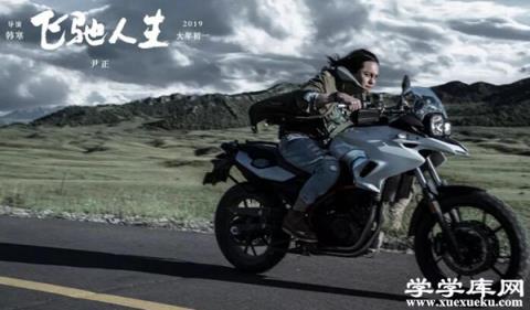 中國演員個人票房排行榜2019，每一個都自帶有票房號召力