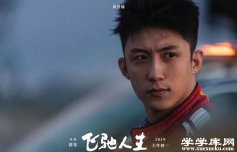 中國演員個人票房排行榜2019，每一個都自帶有票房號召力