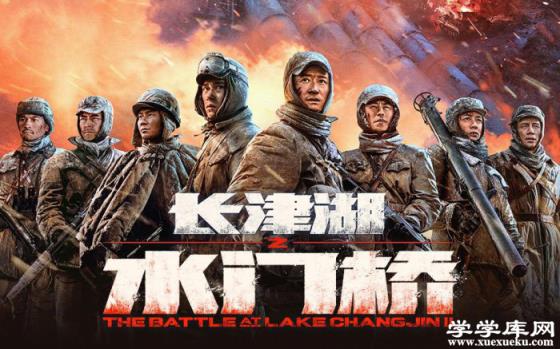 票房最高的電影排名前十 2022年國內電影票房排行榜