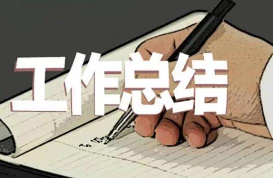 本年度思想工作總結最新10篇