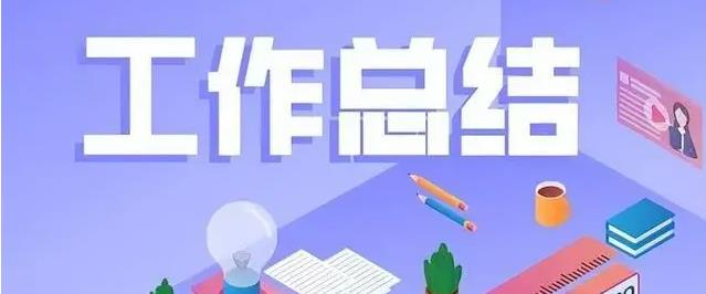 房產銷售月工作總結范文3篇