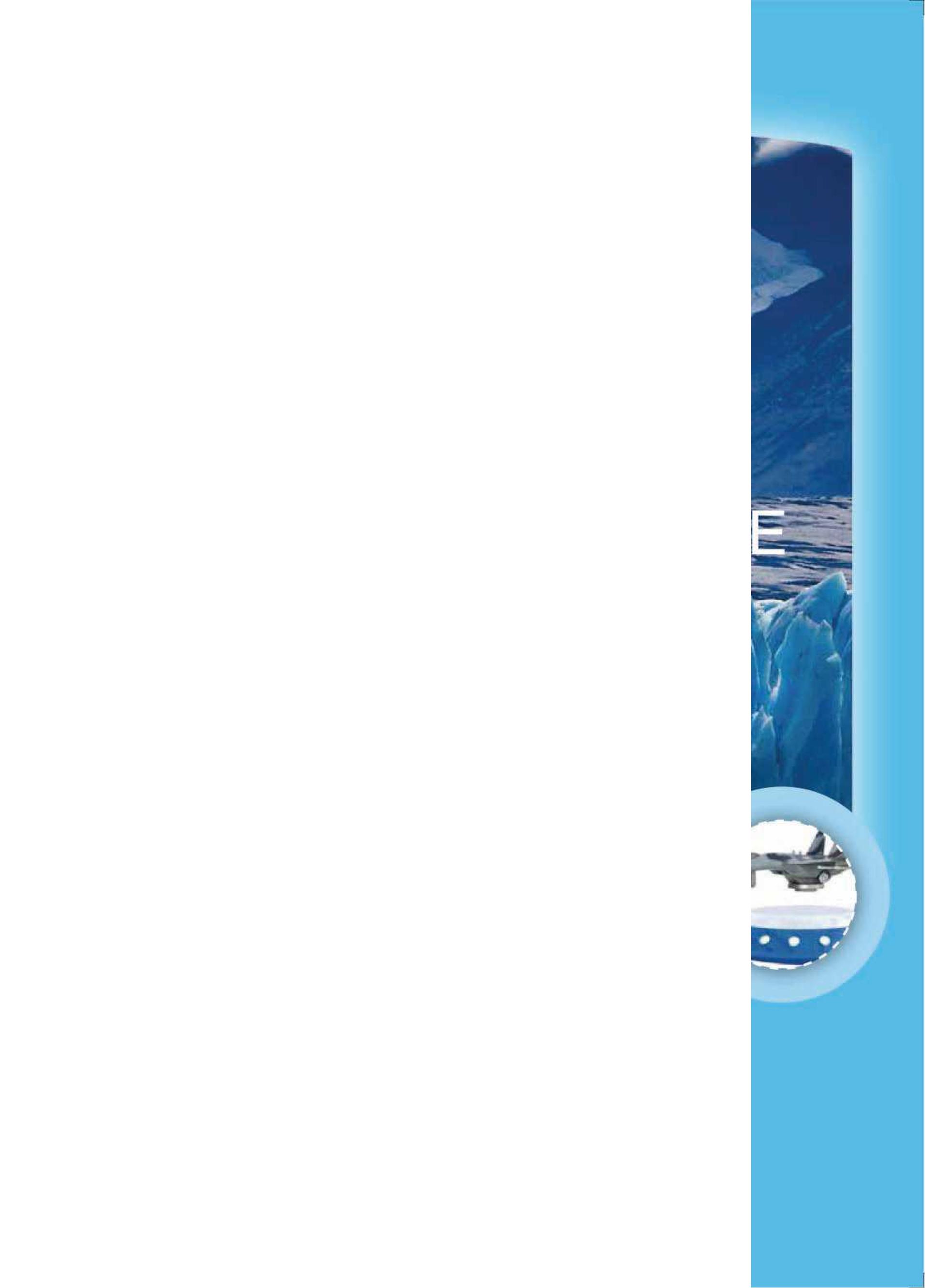 義務教育教科書（五?四學制）·科學二年級下冊電子課本（青島版）PDF高清下載