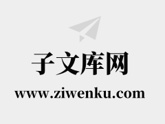 汽車抵押電子合同模板5篇